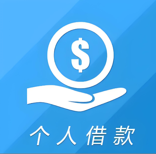 合肥私人借款